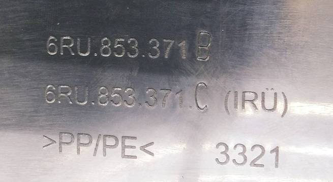  6RU853371B