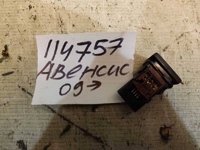  8498805020