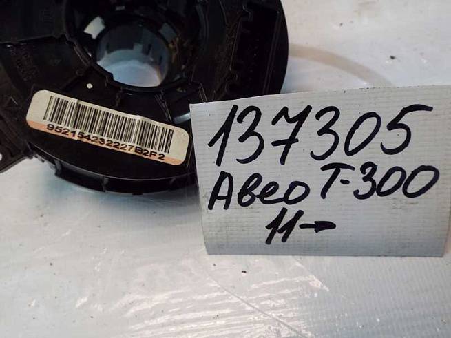  95211542