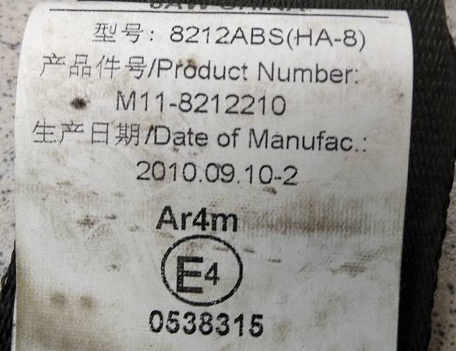  M118212310