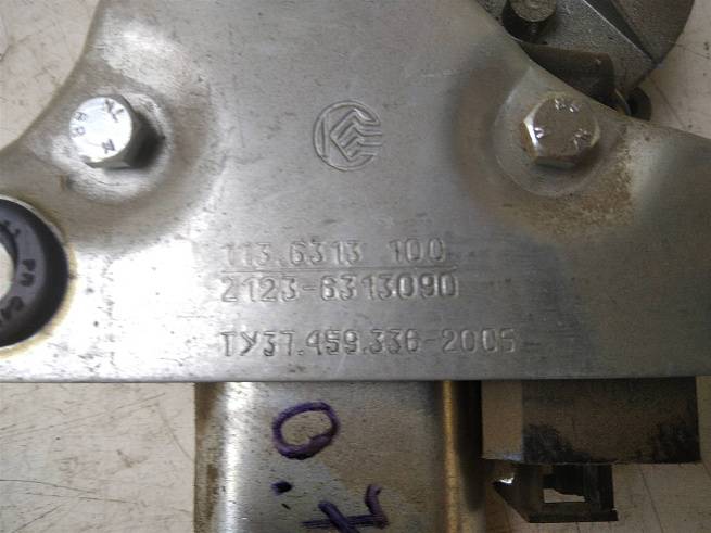 21236313090