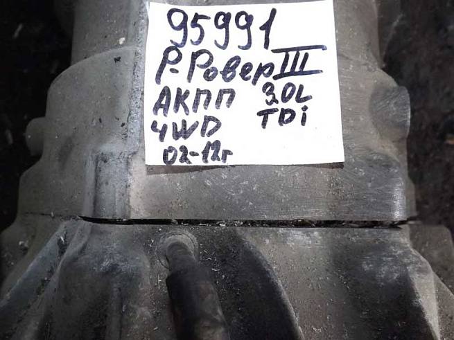  96024237