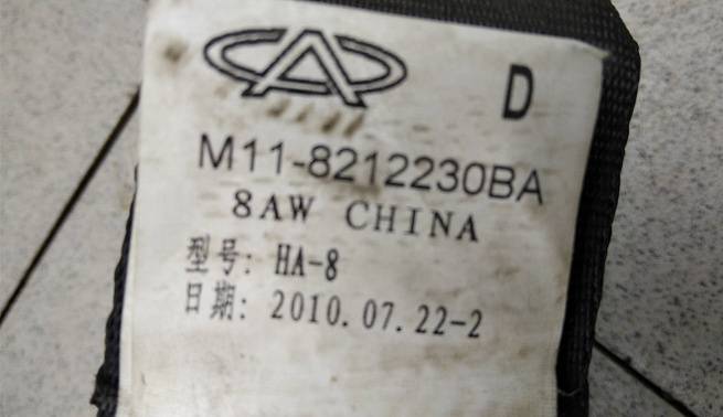  M118212230BA