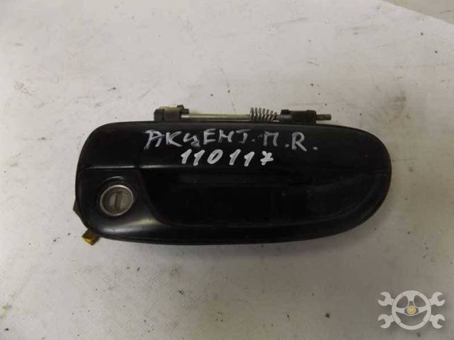 8266025000  8266025000