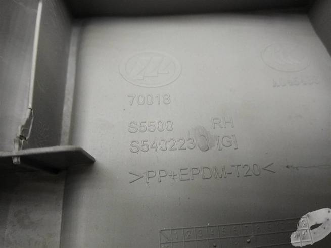  S5402230