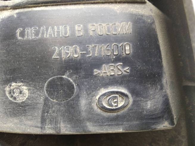 21903716010