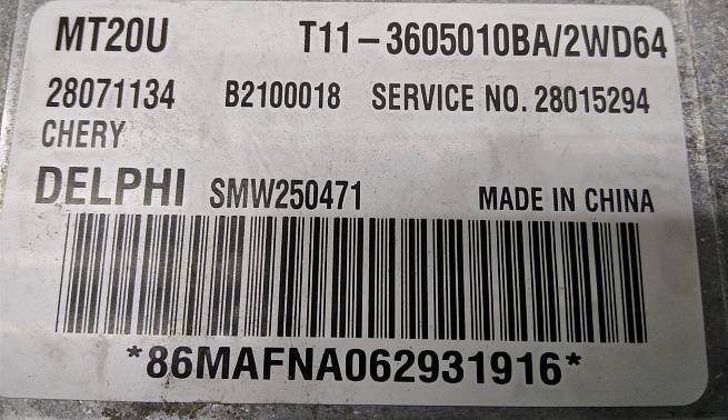  T113605010BA