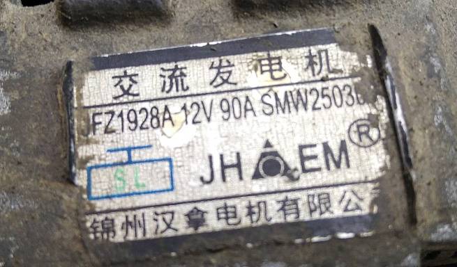  JFZ1928A