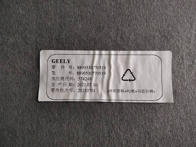  574249