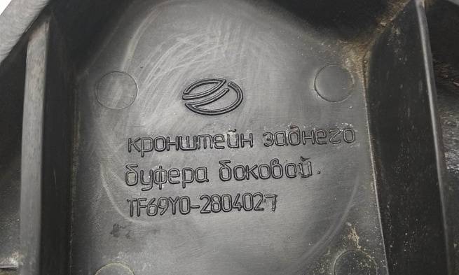  TF69Y02804027