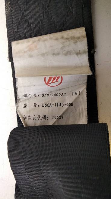  S5812400A2