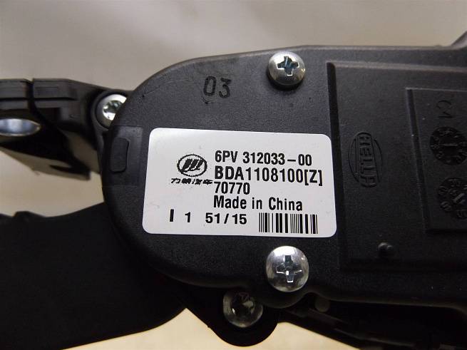  BDA1108100