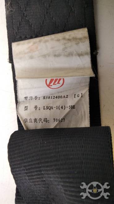  S5812400A2