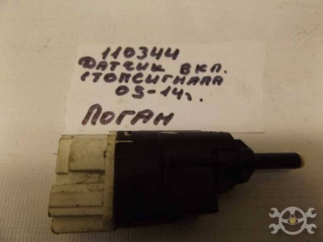 253206170R 253206170R