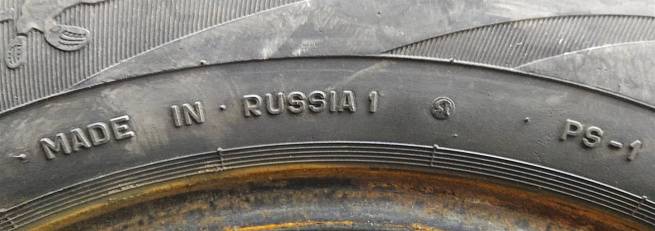  195/65 R15