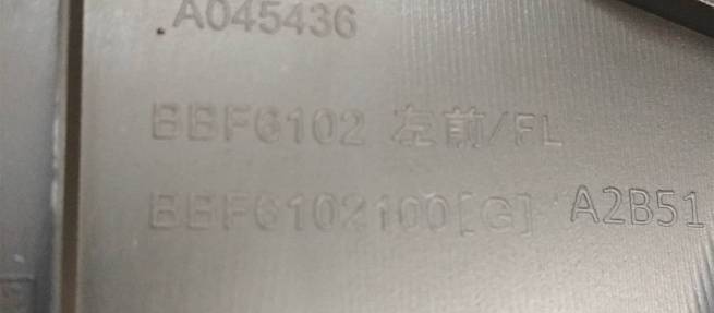  bbf6102100
