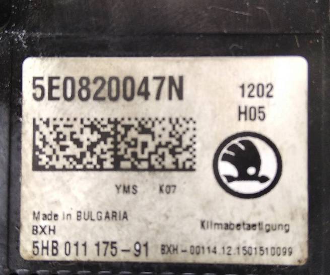  5E0820047N