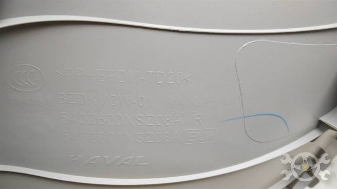  5402600XSZ08A