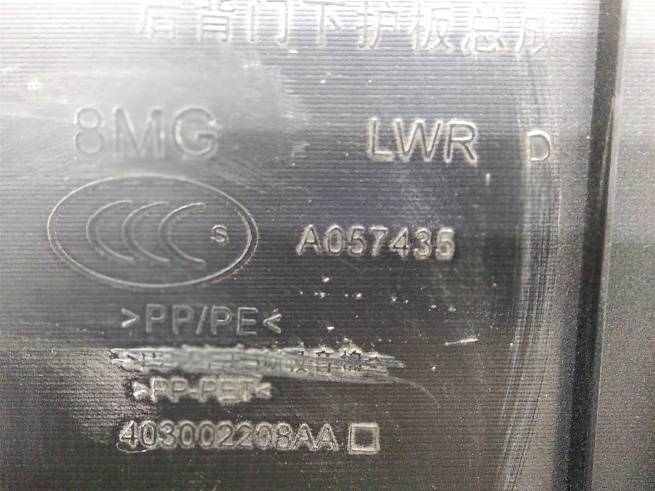  403002208AA