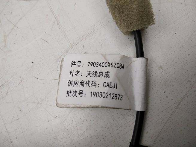  7903400XSZ08A