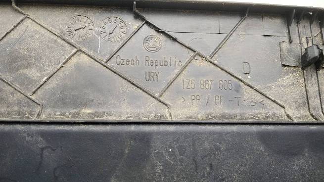  1Z5867605