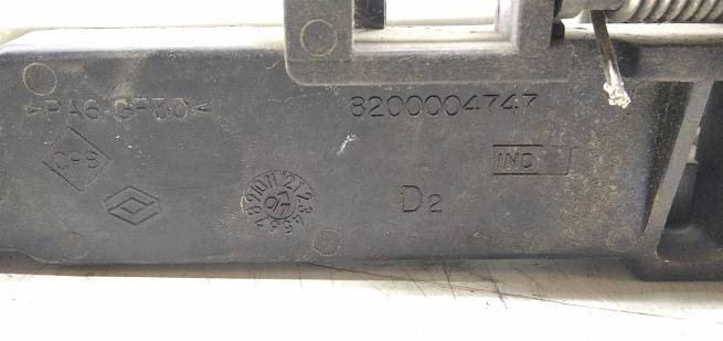  7701472932