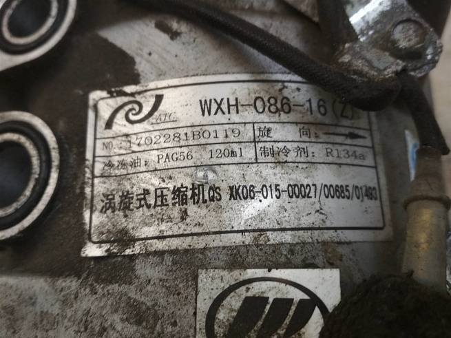  wxh08616