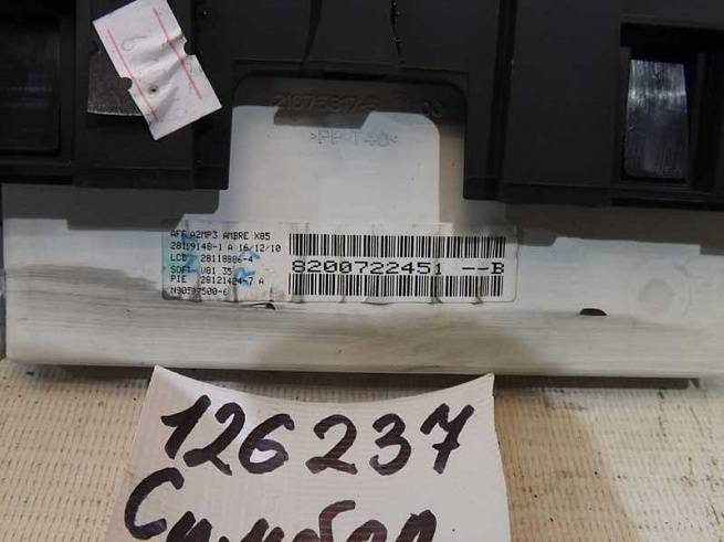  8200722451
