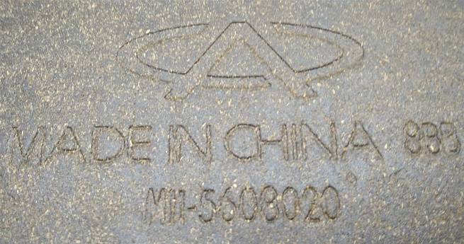  M115608020