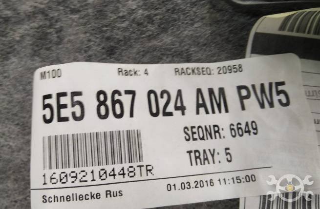  5E5867212