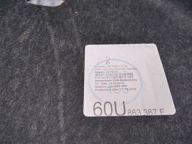  60U863367D