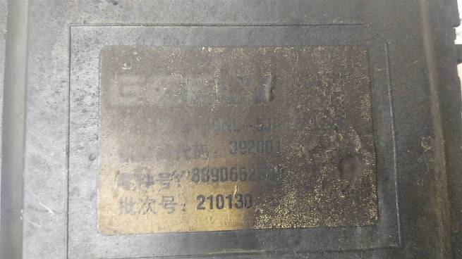  869065268