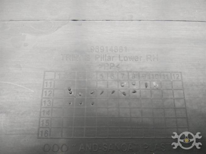  96566410U