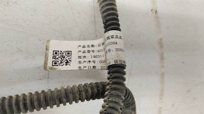  4013200XSZ08A