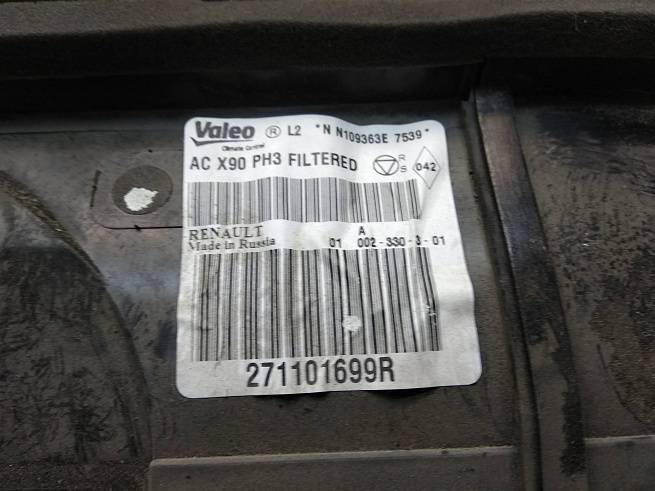  271101699r