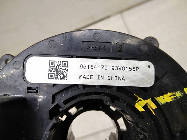  95164179