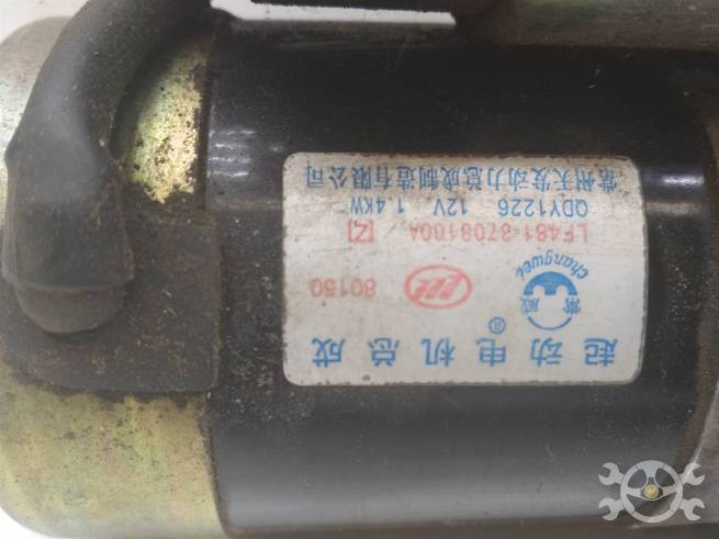  3708100A