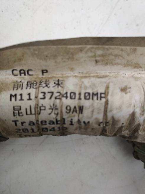  M113724010MP