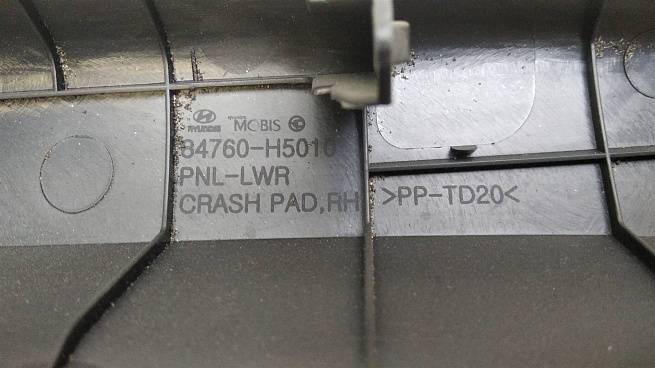  84760H5010