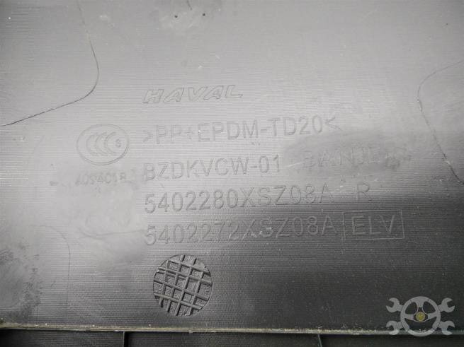  5402280XSZ08A