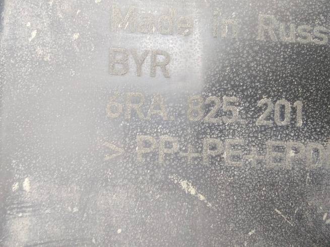  6RA825201