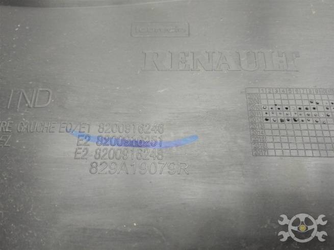  829A19079R