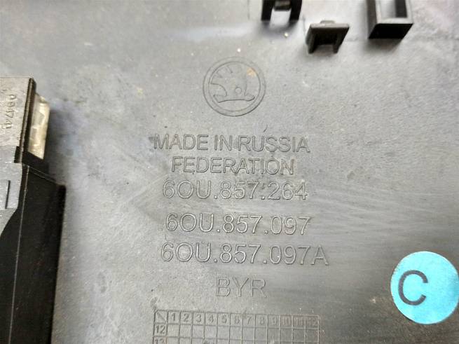  60U857097C9B9