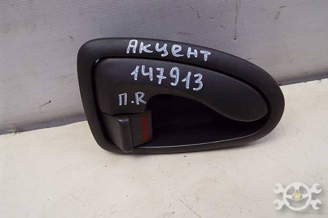 8262025000 8262025000