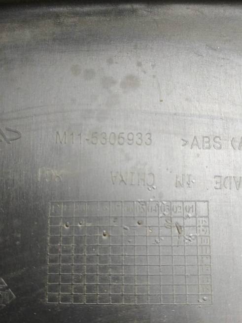  M115305933