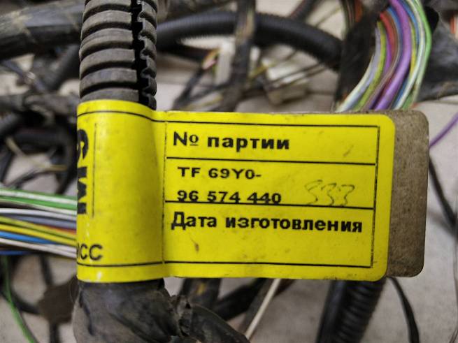  96574440