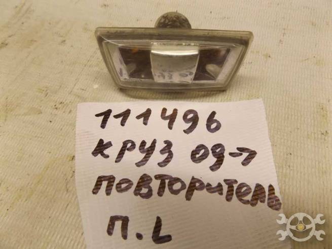 13252455 13252455
