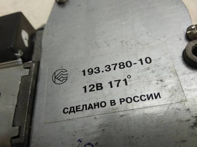  193378010