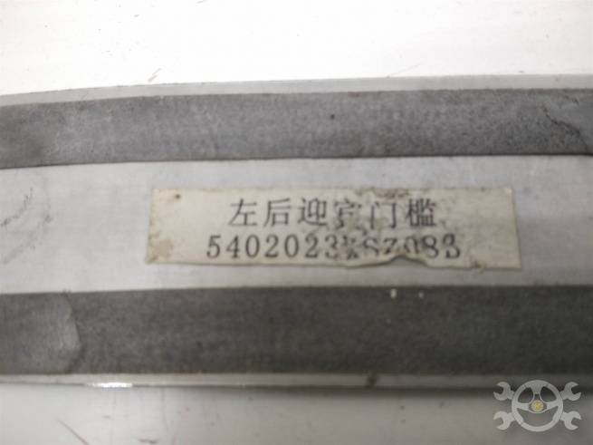 5402023XSZ08B