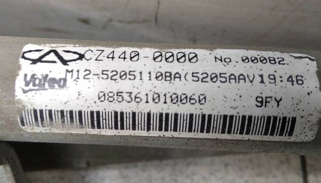  M125205111BA